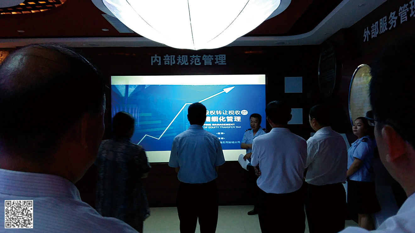 國家稅務總局德州市陵城區稅務局法治文化展廳