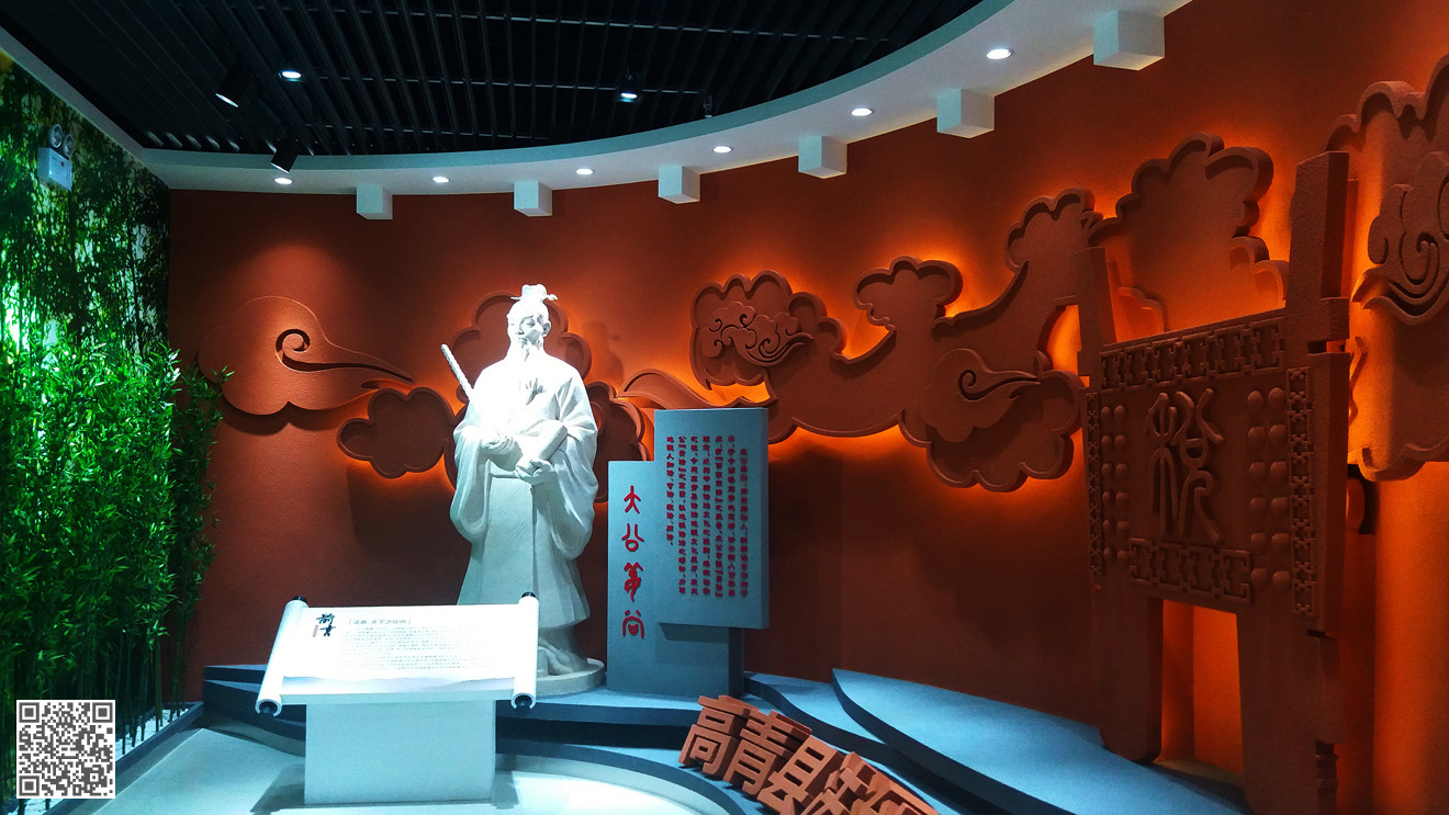 國家稅務總局高青縣稅務局法治文化展廳