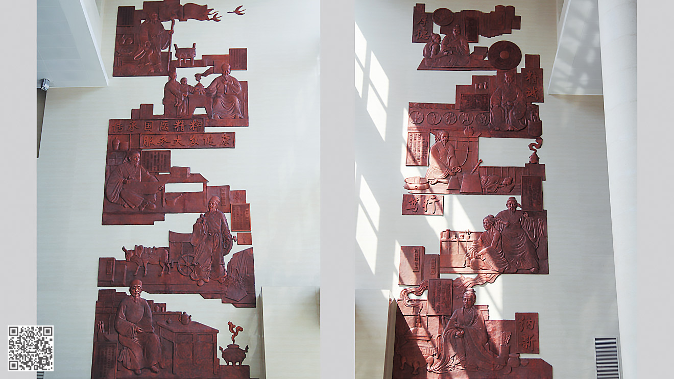 德州市陵城區(qū)中醫(yī)院中醫(yī)文化建設二