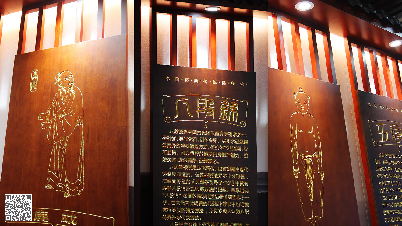 德州市陵城區(qū)中醫(yī)院中醫(yī)文化建設二