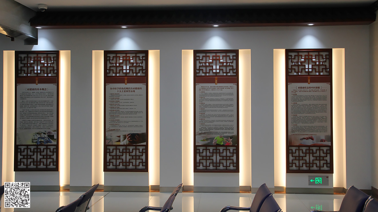 德州市陵城區(qū)中醫(yī)院中醫(yī)文化建設一