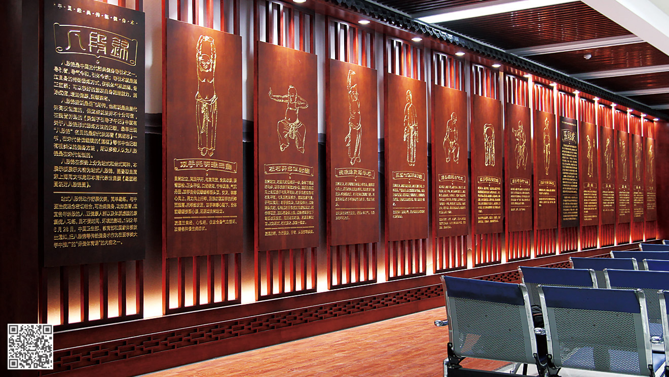 德州市陵城區(qū)中醫(yī)院中醫(yī)文化建設一