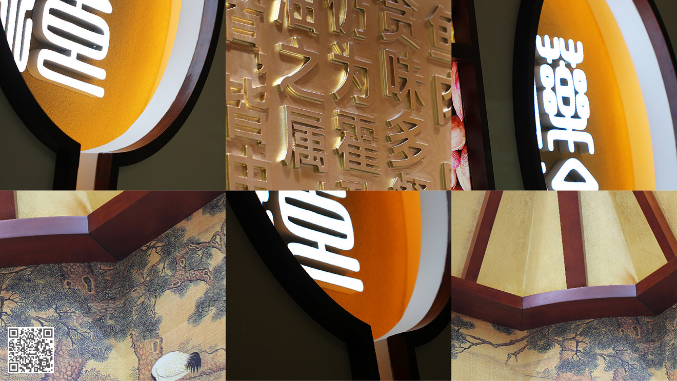 德州市陵城區(qū)中醫(yī)院中醫(yī)文化建設一