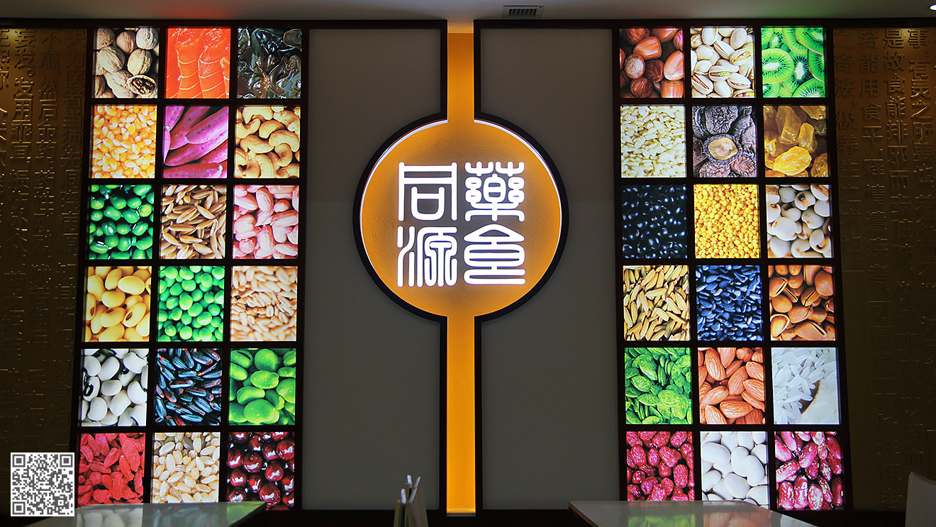 德州市陵城區(qū)中醫(yī)院中醫(yī)文化建設一