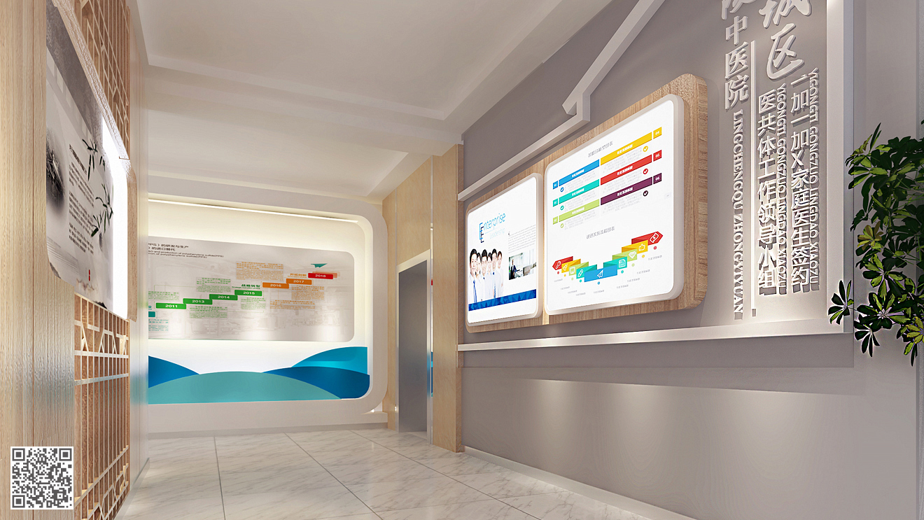 德州市第二中醫院（陵城）醫共體文化展區