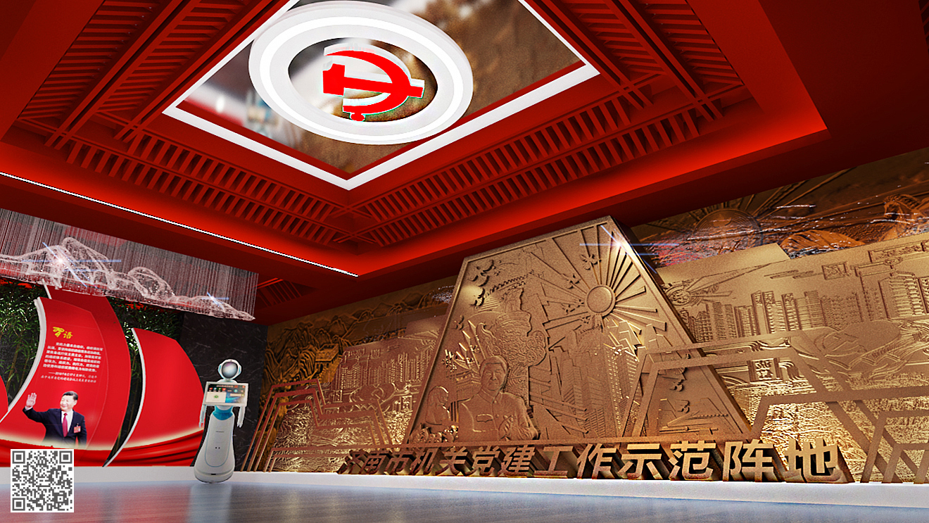 濟南市機關黨建工作示范陣地(黨建展廳)