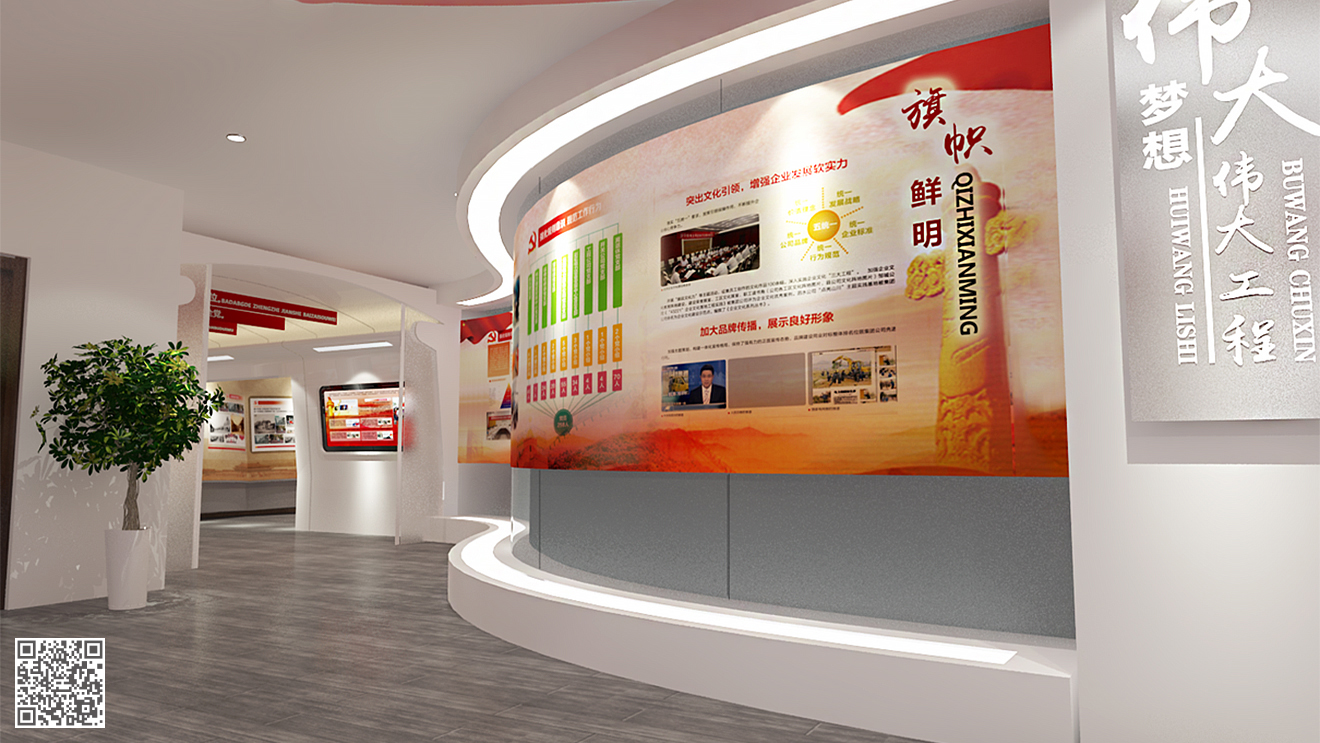 濟南市機關黨建工作示范陣地(黨建展廳)