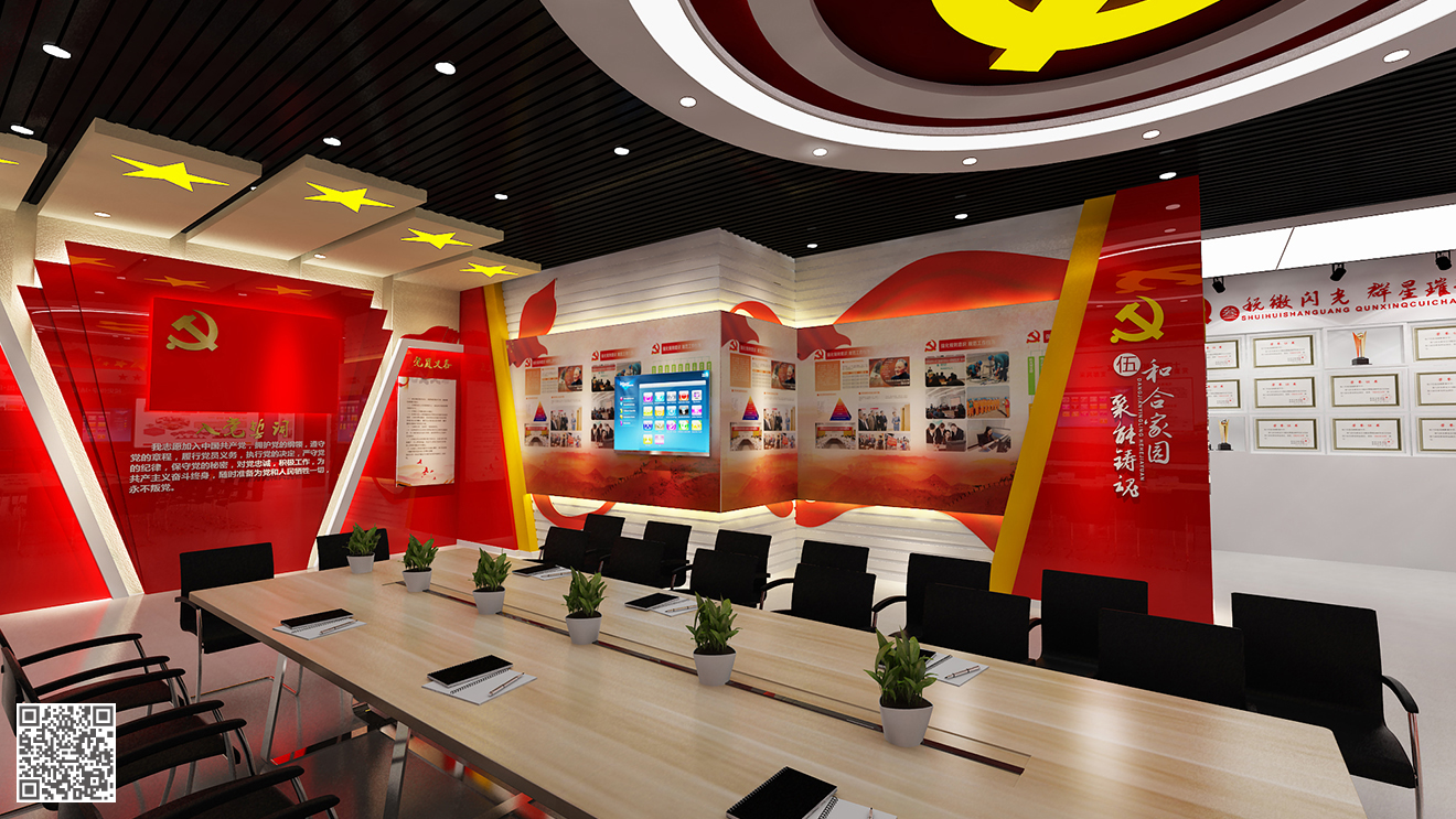 國家稅務總局高青縣稅務局黨建文化展廳一