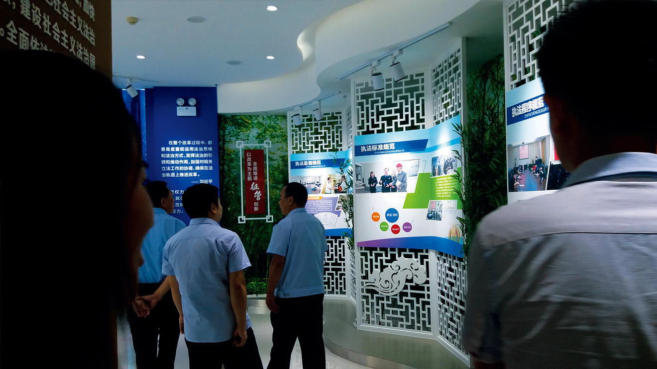 國家稅務總局高青縣稅務局法治文化展廳