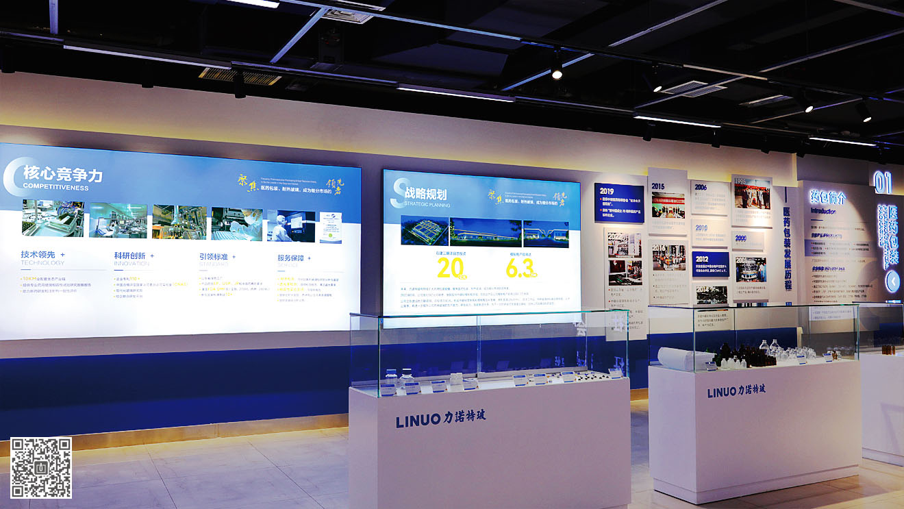 力諾特玻企業文化展廳設計施工