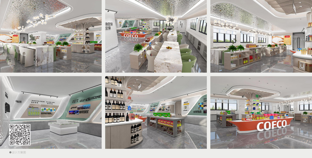 中糧面業（濰坊）公司企業展廳設計施工