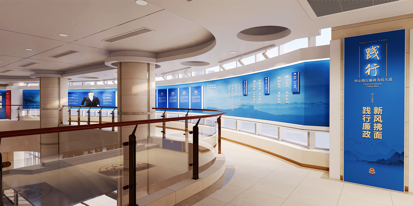 企業廉政展廳設計流程步驟