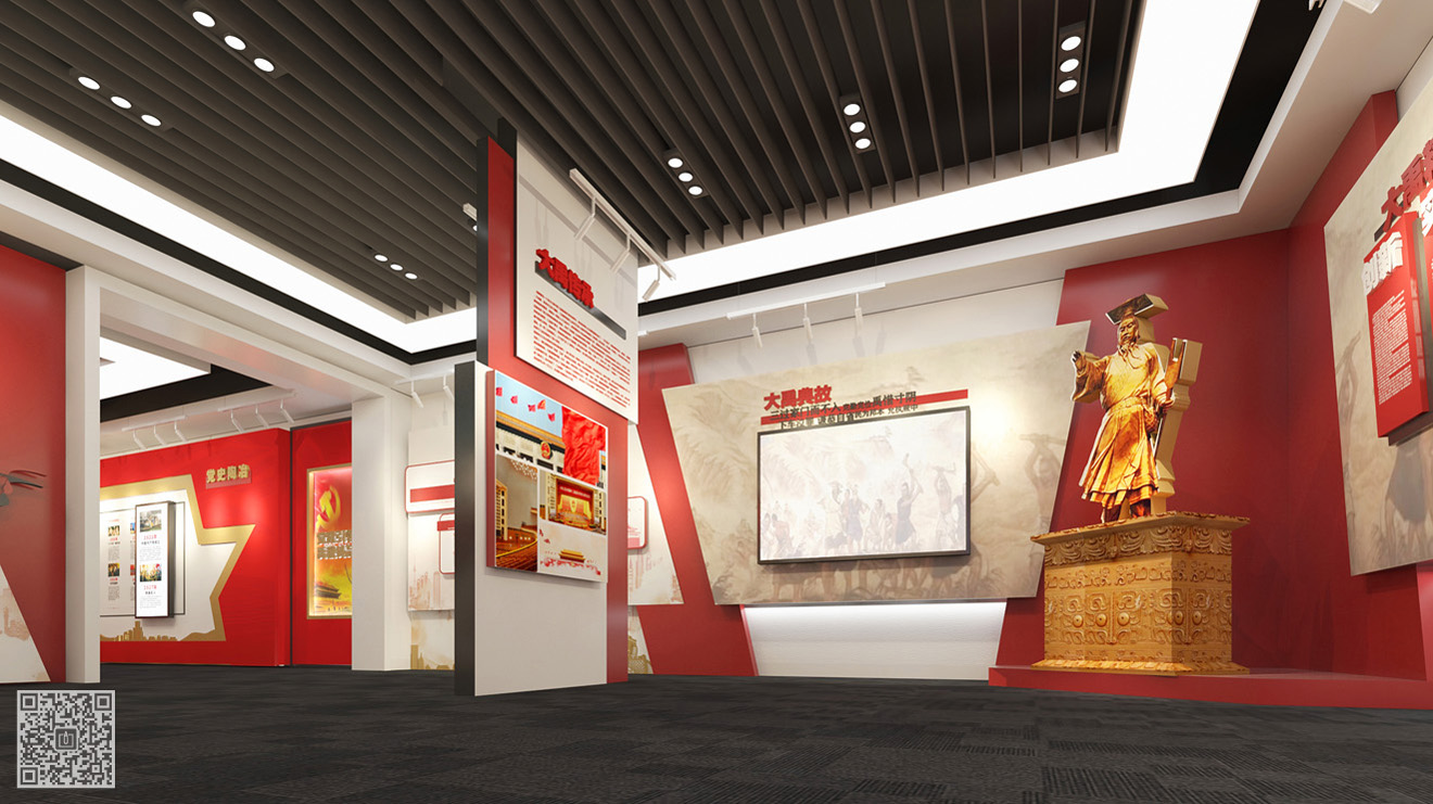 禹城市稅務局黨建文化展廳策劃設計