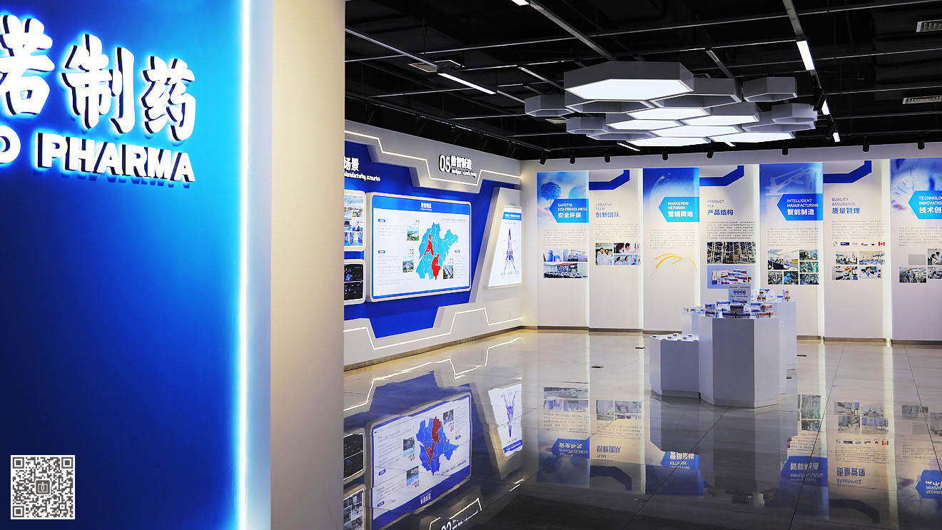山東科源制藥股份公司企業文化展廳