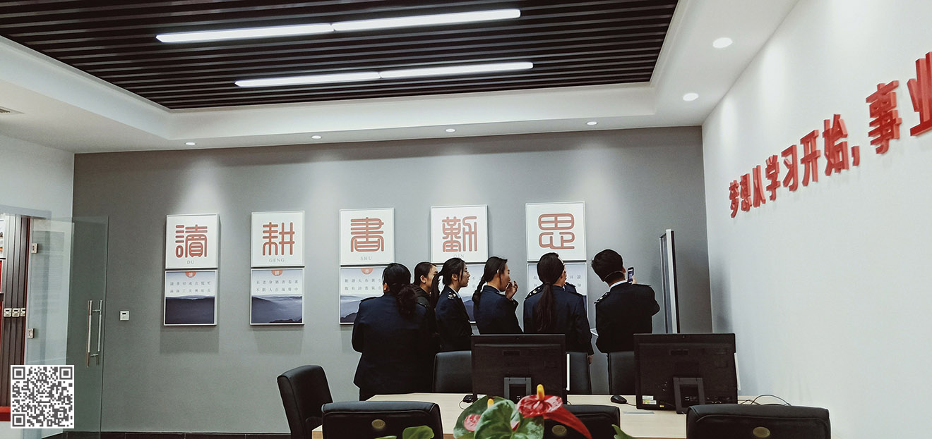 國(guó)家稅務(wù)總局齊河縣稅務(wù)局黨建文化展廳