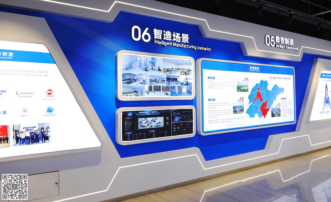 企業(yè)數(shù)字多媒體展廳的設計原則