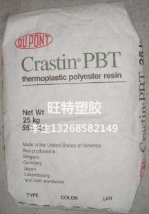 杜邦HTI668FR耐電弧PBT塑膠原料 性能解析與應用指南