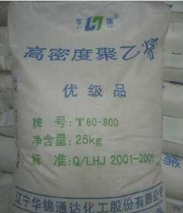 遼寧盤錦聚乙烯T60-800 橡膠塑料行業的高性價比原料選擇