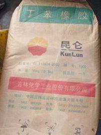石家莊中原橡塑-供應批發零售石家莊丁苯橡膠|化工原料|橡膠原料-石家莊中原橡塑