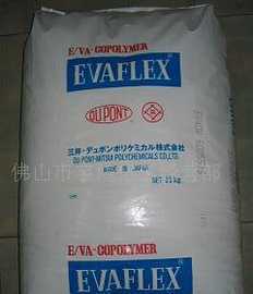 熱熔膠原料膠粒EVA3345樹脂,_橡膠塑料_世界工廠網中國產品信息庫