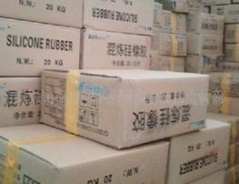 天然硅橡膠原料