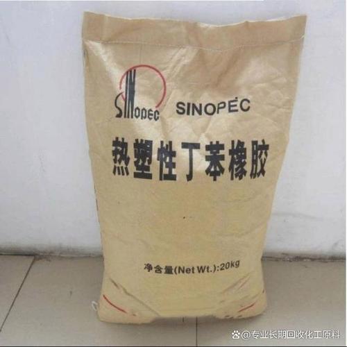 在當今的工業生產中,光穩定劑和橡膠助劑是重要的化工原料,廣泛應用于